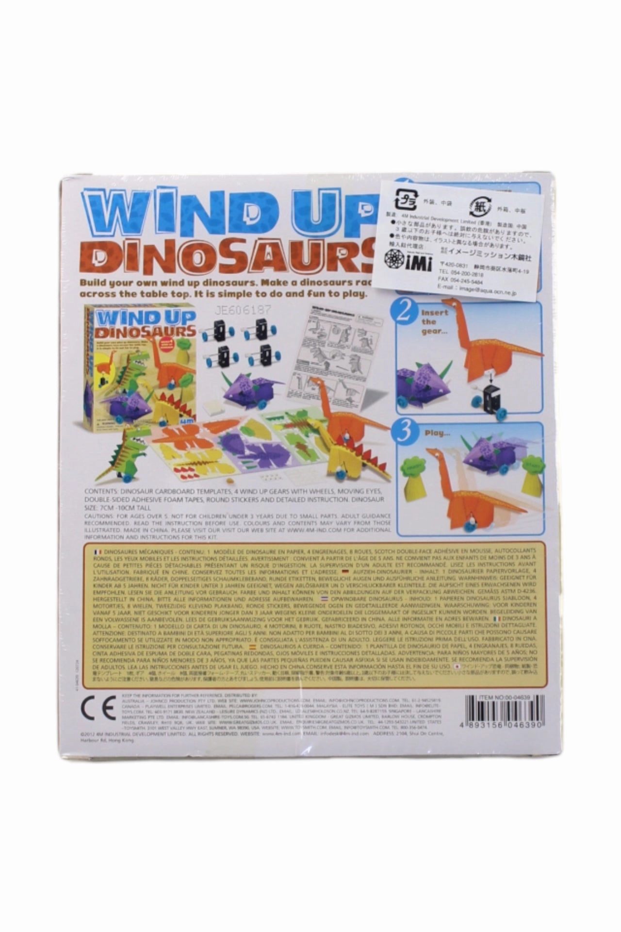4M Wind Up Dinosaurs Set O/S